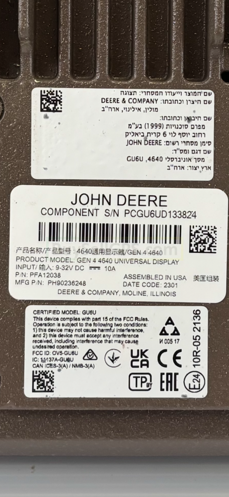 John Deere Gen 4 4640 Display Agriculture